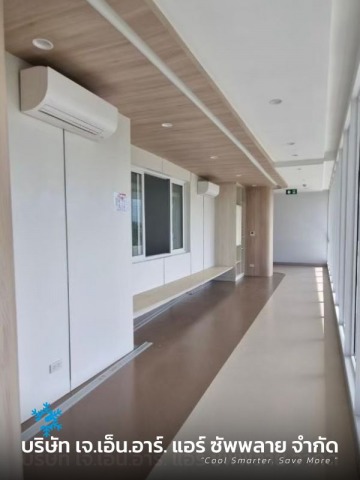 จำหน่ายแอร์พร้อมติดตั้งราคาถูก